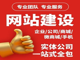 吐鲁番如何选择靠谱的网络公司