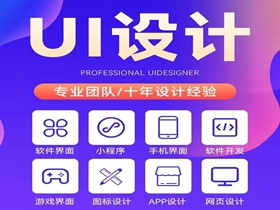 吐鲁番网站设计必关注的核心细节